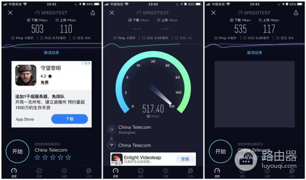 上线当天即售罄的京东云无线宝,可以赚京豆的千兆路由器