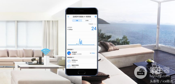 未来的路由器会是智能家居的中枢吗?