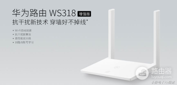 未来的路由器会是智能家居的中枢吗?