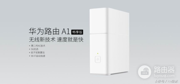 未来的路由器会是智能家居的中枢吗?