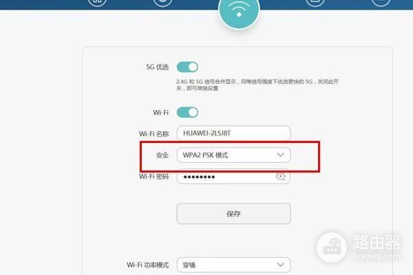 wap722e如何设置(路由器web怎么设置)
