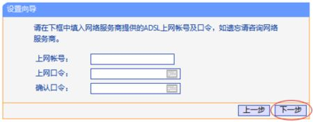 公司办公室无线路由器如何设置(单位办公室的用无线路由器怎么设置)