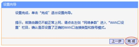 公司办公室无线路由器如何设置(单位办公室的用无线路由器怎么设置)