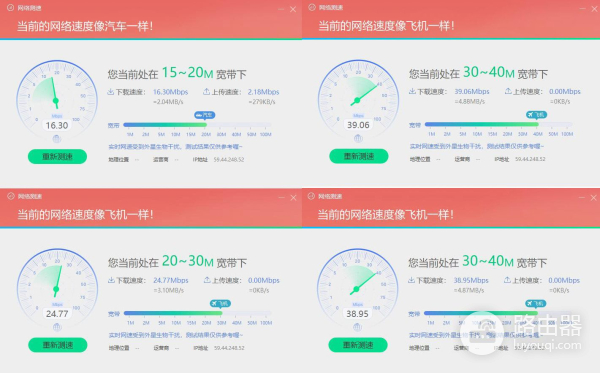 评测:同样是电信100兆宽带,为什么换路由器后宽带测速翻3倍?