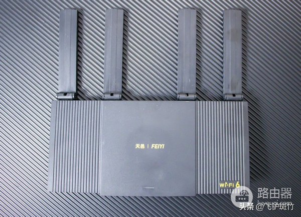 四核主芯片,流畅全千兆网口——天邑AX3000路由器体验
