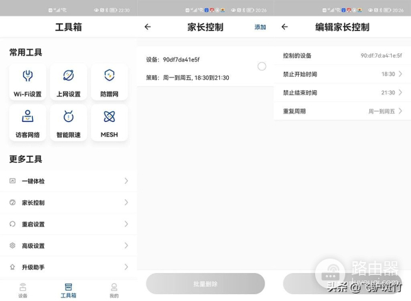 四核主芯片,流畅全千兆网口——天邑AX3000路由器体验