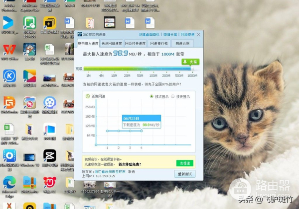 四核主芯片,流畅全千兆网口——天邑AX3000路由器体验