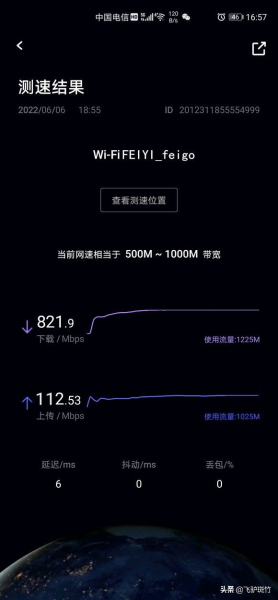 四核主芯片,流畅全千兆网口——天邑AX3000路由器体验