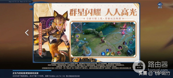 四核主芯片,流畅全千兆网口——天邑AX3000路由器体验