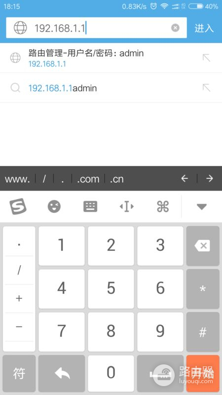 手机怎么登陆路由器(如何用手机设置路由器)
