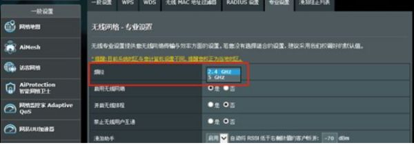 路由器wmm怎么关闭(如何关闭路由器的无线信号)