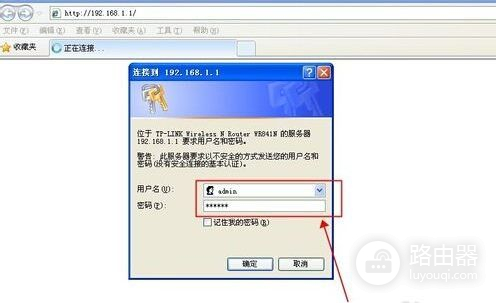 怎么查看无线路由器的wifi密码(如何查看路由器的管理密码)