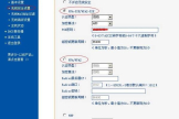 wifi密码被人破解怎么办(无线网络密码被破解了怎么办)