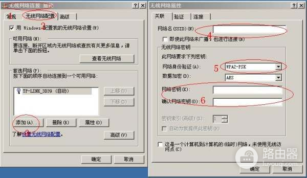 wifi密码被人破解怎么办(无线网络密码被破解了怎么办)