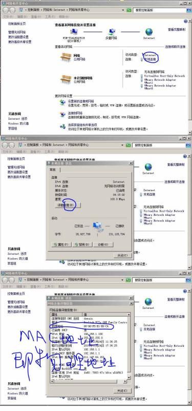 wifi密码被人破解怎么办(无线网络密码被破解了怎么办)