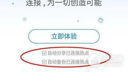 wifi密码被人破解怎么办(无线网络密码被破解了怎么办)