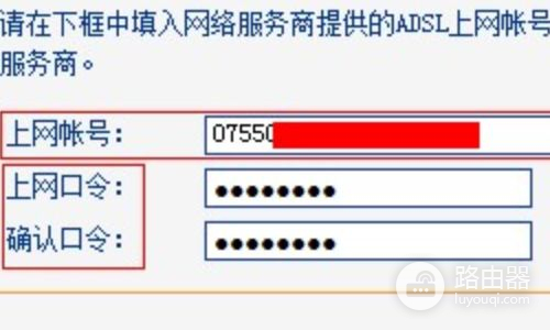 腾达路由器设置(腾达路由器怎么从设置)