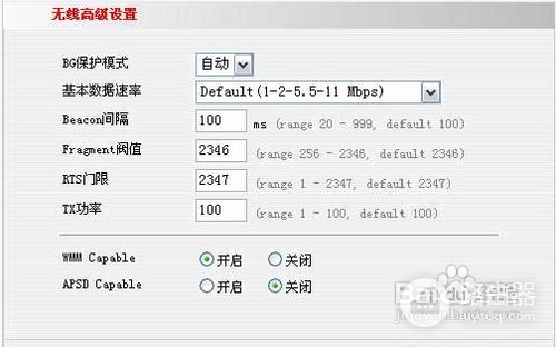 腾达路由器设置(腾达路由器怎么从设置)