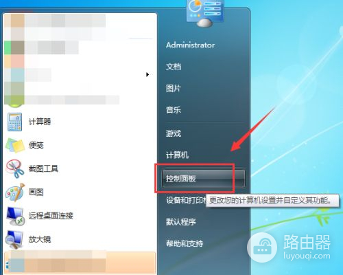 wifi如何连接公司内网(公司内网怎么设置无线路由器)