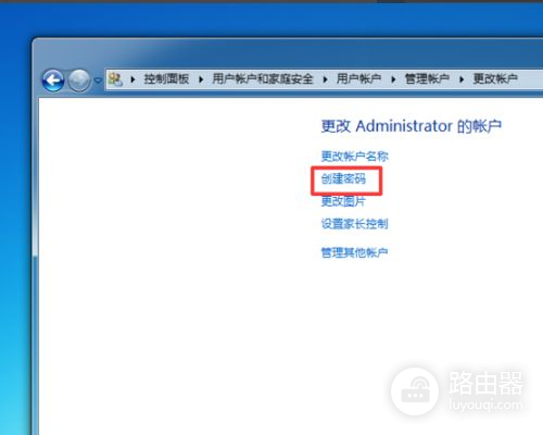 wifi如何连接公司内网(公司内网怎么设置无线路由器)