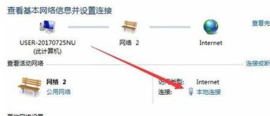 怎样打开路由器组播(网件路由器如何设置)