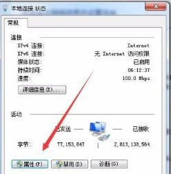 怎样打开路由器组播(网件路由器如何设置)