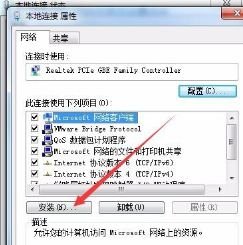 怎样打开路由器组播(网件路由器如何设置)