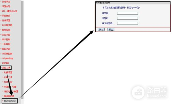 wifi密码如何设置不被万能钥匙破解(怎样设置无线路由器密码不被破解)