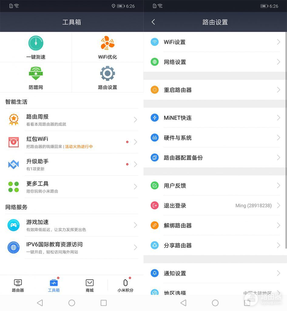 荣耀路由2S对比小米路由器4：谁才是真正千兆智能路由器？
