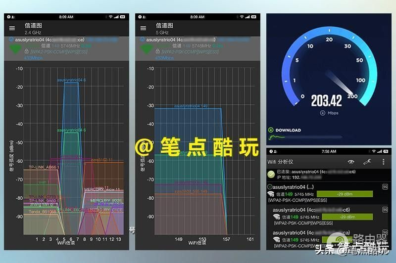 从斐讯K2到华硕金字塔，我的WiFi5无线路由器有没有你的同款