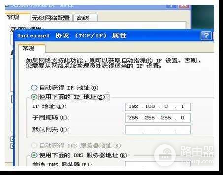 没有路由器怎么用一条网线连接2台电脑(两台电脑不用路由器怎么设置同时上网)