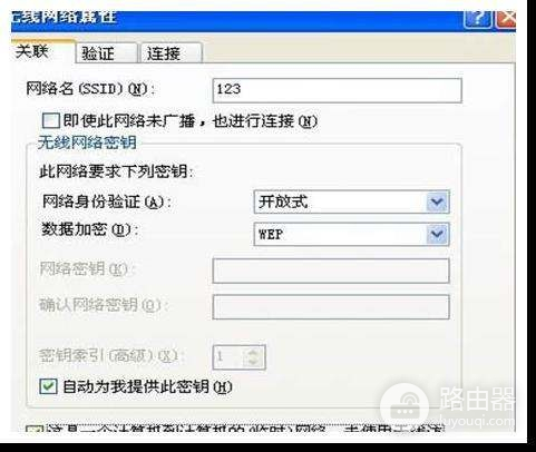 没有路由器怎么用一条网线连接2台电脑(两台电脑不用路由器怎么设置同时上网)