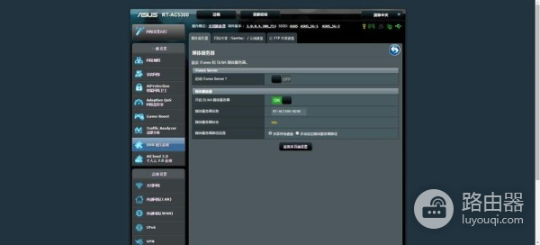 带回华硕旗舰路由器-华硕RT-AC5300性能测试
