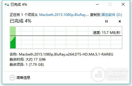 带回华硕旗舰路由器-华硕RT-AC5300性能测试