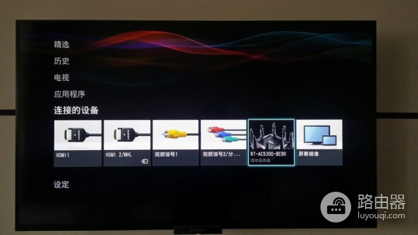 带回华硕旗舰路由器-华硕RT-AC5300性能测试