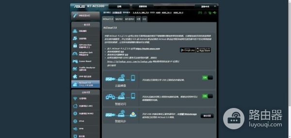 带回华硕旗舰路由器-华硕RT-AC5300性能测试