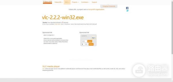 带回华硕旗舰路由器-华硕RT-AC5300性能测试