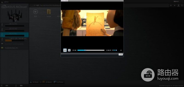 带回华硕旗舰路由器-华硕RT-AC5300性能测试