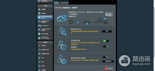带回华硕旗舰路由器-华硕RT-AC5300性能测试