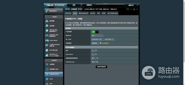 带回华硕旗舰路由器-华硕RT-AC5300性能测试