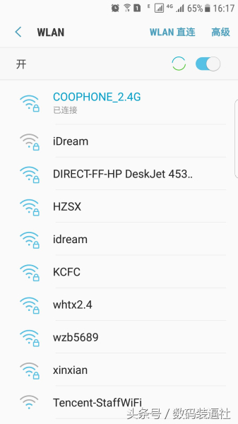 S7edge可以同时打开WIFI和热点,把路由器的网络分享出