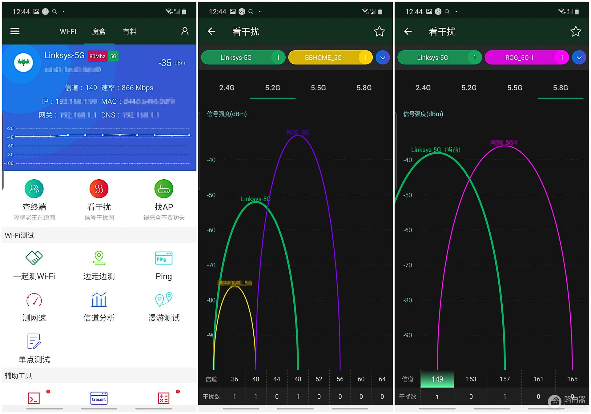 三频电竞路由器的优势在哪里？领势MR9000X深度测评为你解答