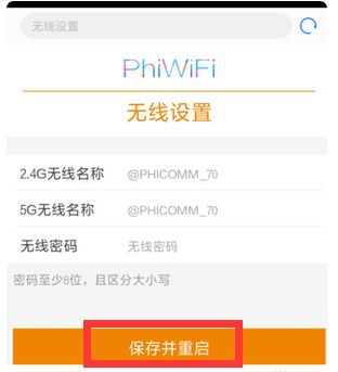 phicomm怎么设置无线路由器(斐讯K2双频无线路由器怎么设置)