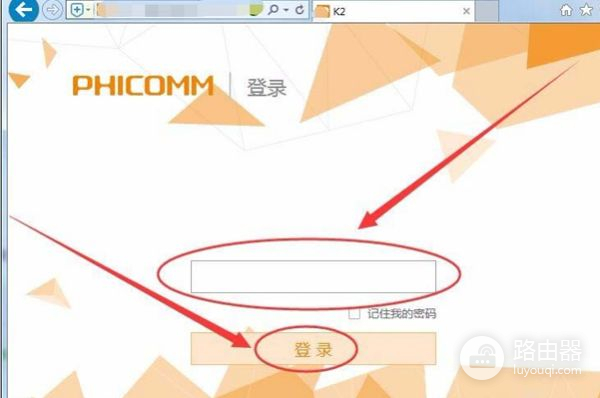 phicomm怎么设置无线路由器(斐讯K2双频无线路由器怎么设置)