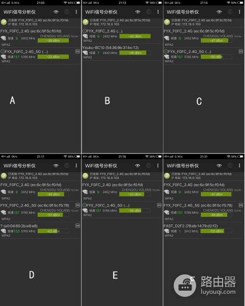 三台无线路由器组建MESH网络，告别的单一的死角信号！