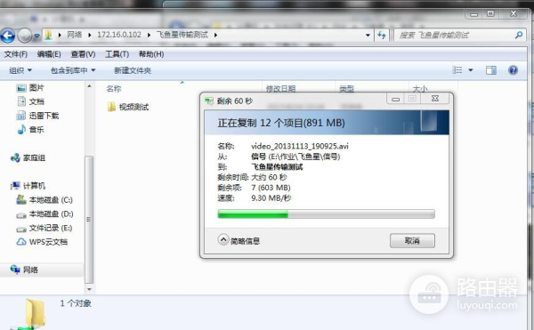 三台无线路由器组建MESH网络，告别的单一的死角信号！