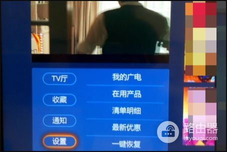 广电宽带路由器手机怎么设置(广电网怎么设置路由器)