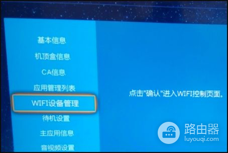 广电宽带路由器手机怎么设置(广电网怎么设置路由器)