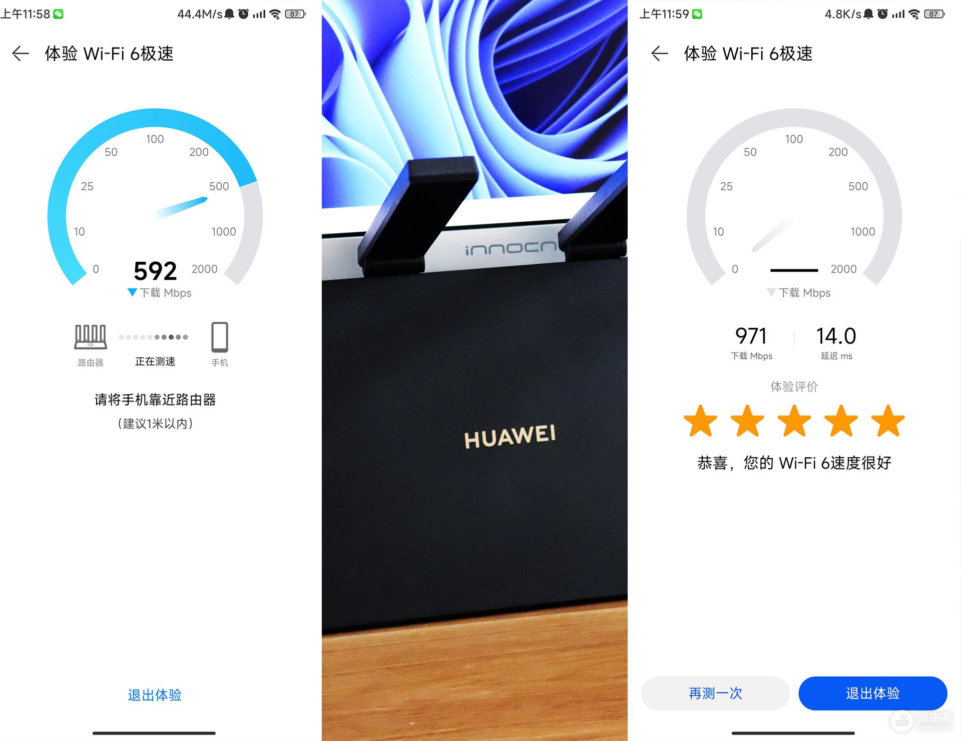 升级WIFI6让网速更加稳定，华为AX6性能超过千元级路由器