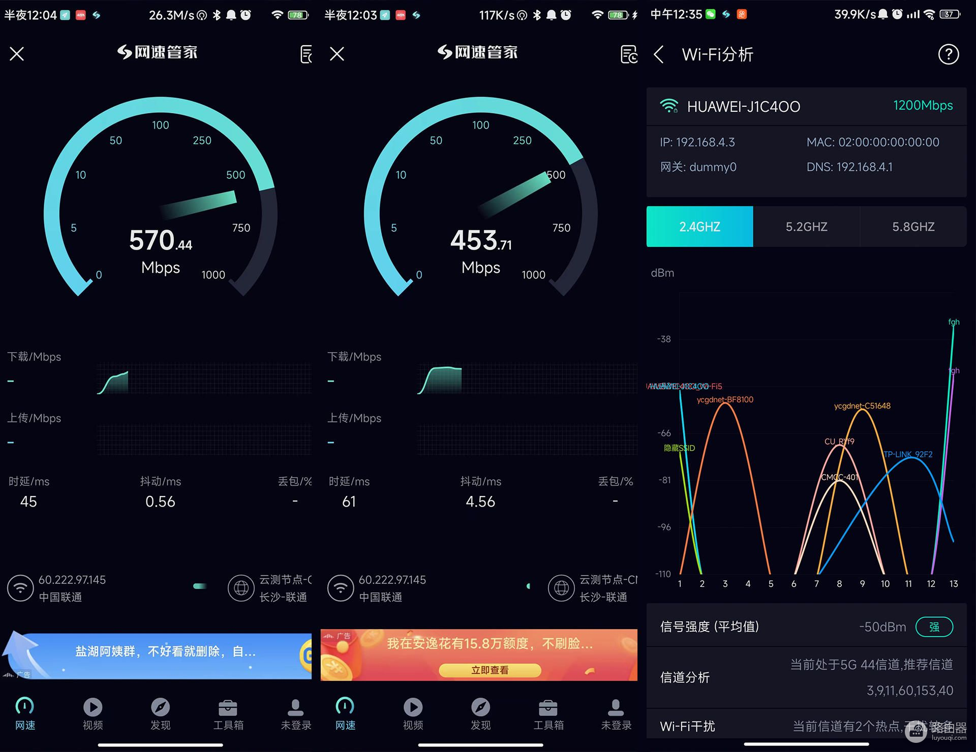 升级WIFI6让网速更加稳定，华为AX6性能超过千元级路由器